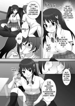 Page 25 of Joshi ni Hyoui shita Ore to Date shiyo!