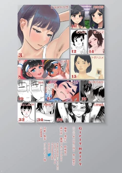 Page 2 of Girly Hairy