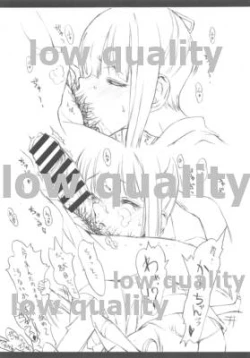 Page 12 of 礼号枕語り