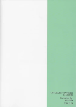 Page 34 of Kagehinata