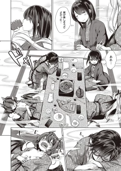 Page 170 of Succubus Company