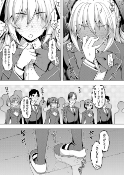 Page 76 of Succubus Company