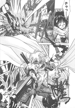 Page 105 of HELL★POP