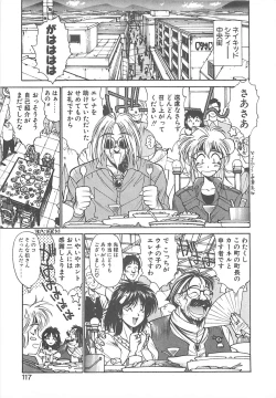 Page 109 of HELL★POP