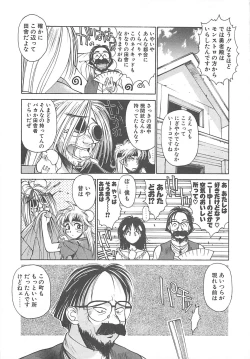 Page 111 of HELL★POP