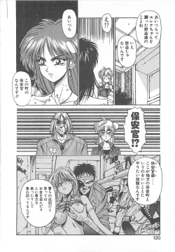 Page 112 of HELL★POP