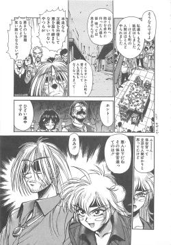 Page 113 of HELL★POP