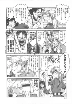 Page 114 of HELL★POP