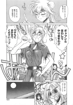 Page 115 of HELL★POP