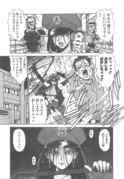 Page 121 of HELL★POP