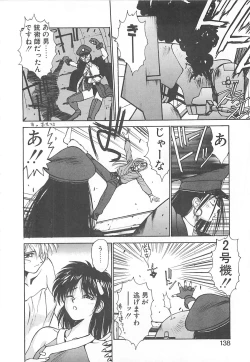 Page 130 of HELL★POP