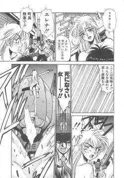 Page 131 of HELL★POP