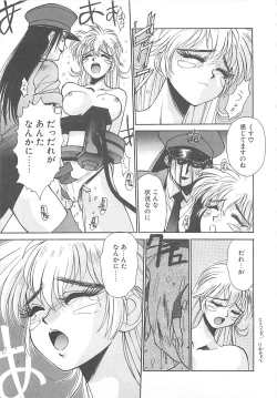 Page 135 of HELL★POP