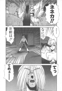 Page 136 of HELL★POP