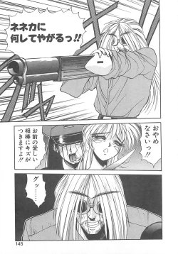 Page 137 of HELL★POP