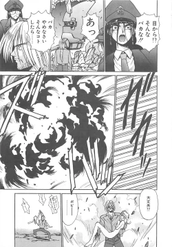 Page 139 of HELL★POP