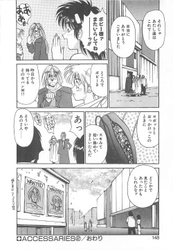 Page 140 of HELL★POP