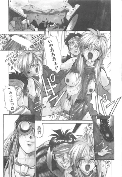 Page 141 of HELL★POP