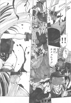 Page 142 of HELL★POP