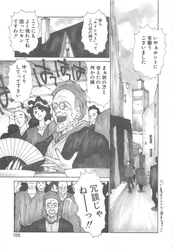 Page 147 of HELL★POP