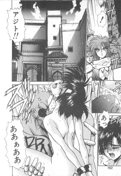 Page 154 of HELL★POP