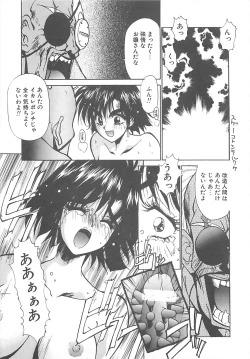 Page 155 of HELL★POP