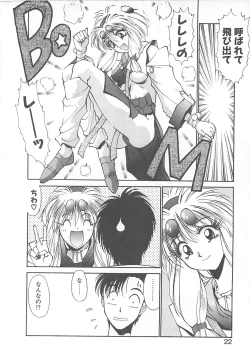 Page 16 of HELL★POP