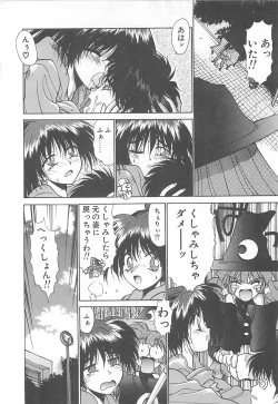 Page 178 of HELL★POP