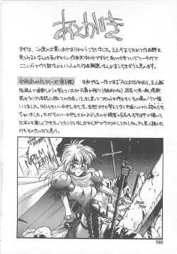 Page 190 of HELL★POP