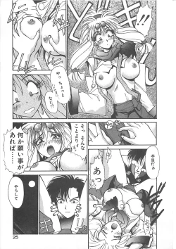 Page 19 of HELL★POP