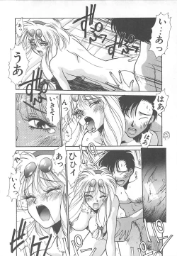 Page 24 of HELL★POP