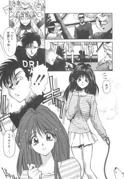 Page 31 of HELL★POP