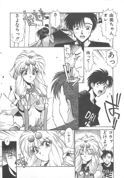 Page 33 of HELL★POP