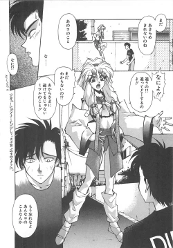 Page 34 of HELL★POP