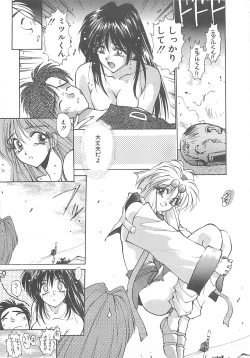 Page 41 of HELL★POP