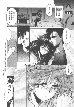 Page 46 of HELL★POP