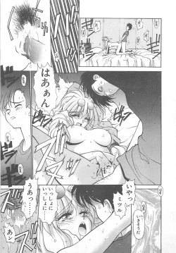 Page 60 of HELL★POP