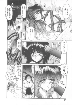 Page 77 of HELL★POP