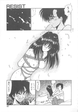 Page 80 of HELL★POP