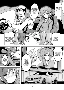 Page 13 of Koi Hime Love Maki!! 7| Koi Hime Love Maki!! 7: Unspeakable Secret