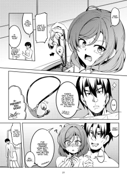 Page 24 of Koi Hime Love Maki!! 7| Koi Hime Love Maki!! 7: Unspeakable Secret