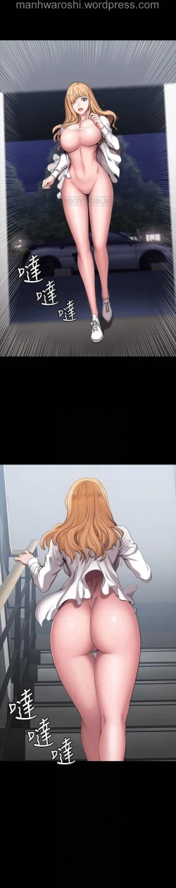 Page 11 of 健身教練 56