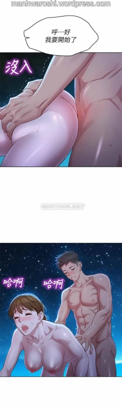 Page 1 of 漂亮乾姊姊 105