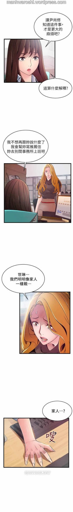 Page 11 of 弱點 93