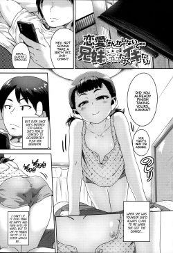Page 1 of Renai Nanka Shinaide Kyoudaikan Dakede Ikitai | I'll Lay Off the Love, I Just Wanna Get Off Being Raped by Onii-chan!