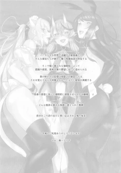 Page 2 of Virtual Saimin Fuzoku | Virtual Hypnosis Sex Service