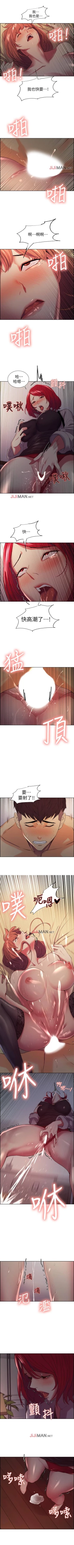 Page 79 of 【周二连载】室友招募中（作者：Serious） 第1~12话