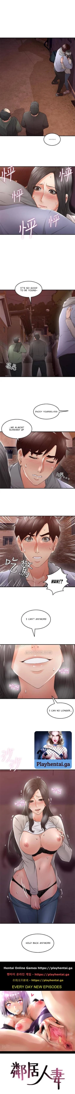 Page 8 of 나를 달래 줘 | SOOTHE ME Ch. 14