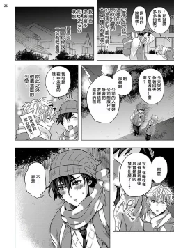 Page 65 of Kurakute Semai Fukai Toko | 幽暗狭窄的深处 1-2