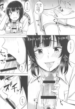 Page 6 of Hachamecha Exercise